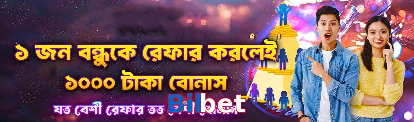 Bilbet